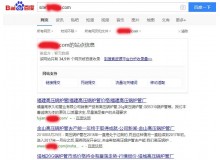 本溪高压锅炉管厂上线三月百度收录