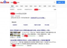 本溪大棚骨架厂上线三月百度收录