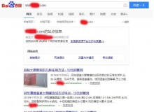 本溪钢管厂上线三月百度收录